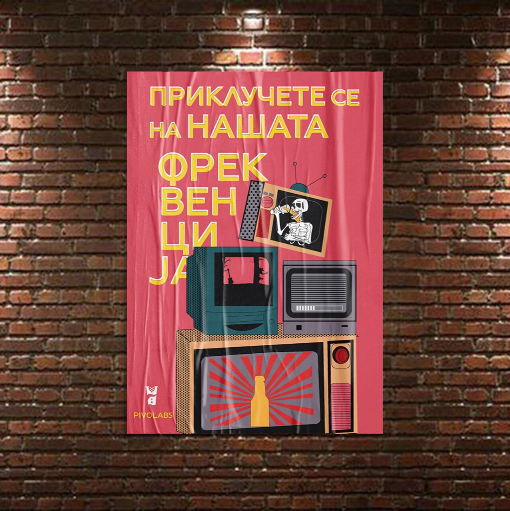 PIVOLABS illustration poster cover